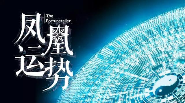 凤凰运势｜2019年十二生肖运程视频预测-No.4生肖兔
