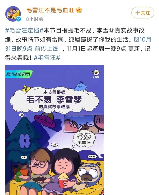 小八卦,杨紫秦俊杰,王源,AB,李雪琴