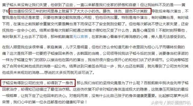 解约案在韩最终败诉，为何黄子韬的解约路这么难？