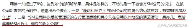 解约案在韩最终败诉，为何黄子韬的解约路这么难？