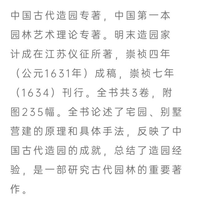 楼外斜月推荐：茶余饭后必读的50本书（三）