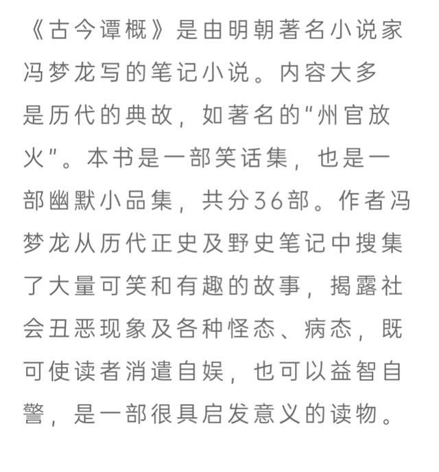 楼外斜月推荐：茶余饭后必读的50本书（三）