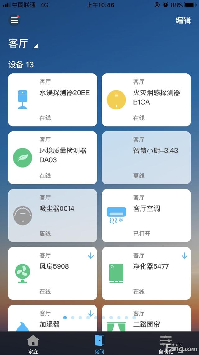 请查收从岳阳经开区热门楼盘现场传来多张谍照（组图）