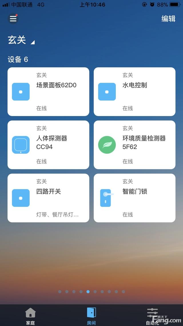 请查收从岳阳经开区热门楼盘现场传来多张谍照（组图）
