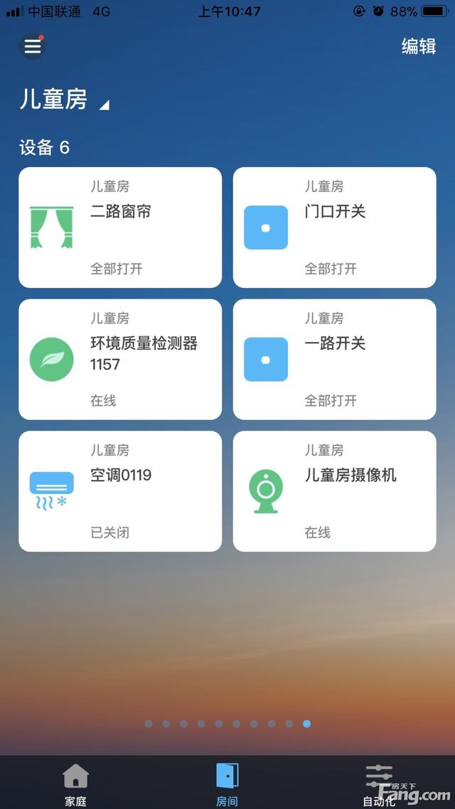 请查收从岳阳经开区热门楼盘现场传来多张谍照（组图）