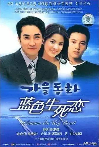 宋仲基的面相已经预示他和宋慧乔会离婚？