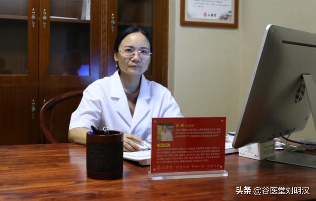 谷医堂中医大讲堂第三讲 | 最好的医生是自己