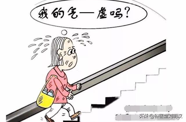 谷医堂中医大讲堂第三讲 | 最好的医生是自己