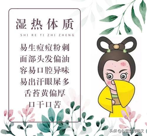 谷医堂中医大讲堂第三讲 | 最好的医生是自己