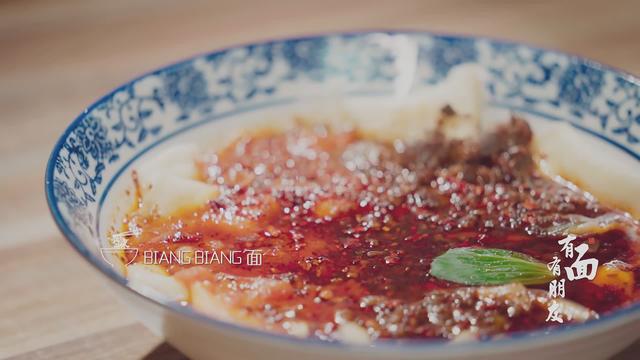 有面有朋友陕西篇：人生不过一碗面！原来biang字这样写