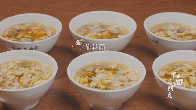有面有朋友陕西篇：人生不过一碗面！原来biang字这样写