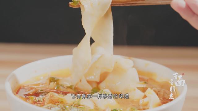 有面有朋友陕西篇：人生不过一碗面！原来biang字这样写