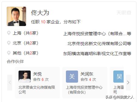 住上亿四合院，夫妻名下10多家公司，佟大为怎就没有中年危机？