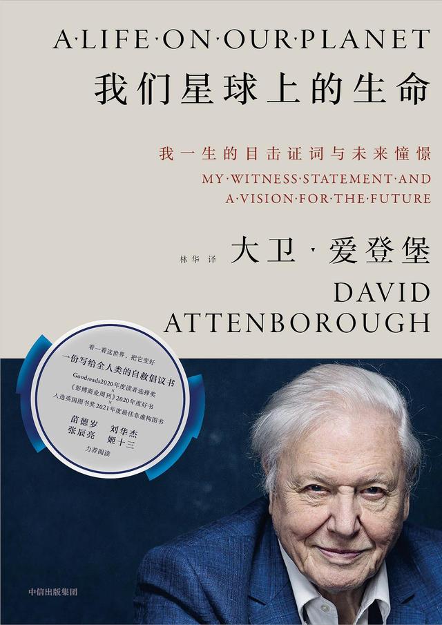 人类文明正朝悬崖狂奔