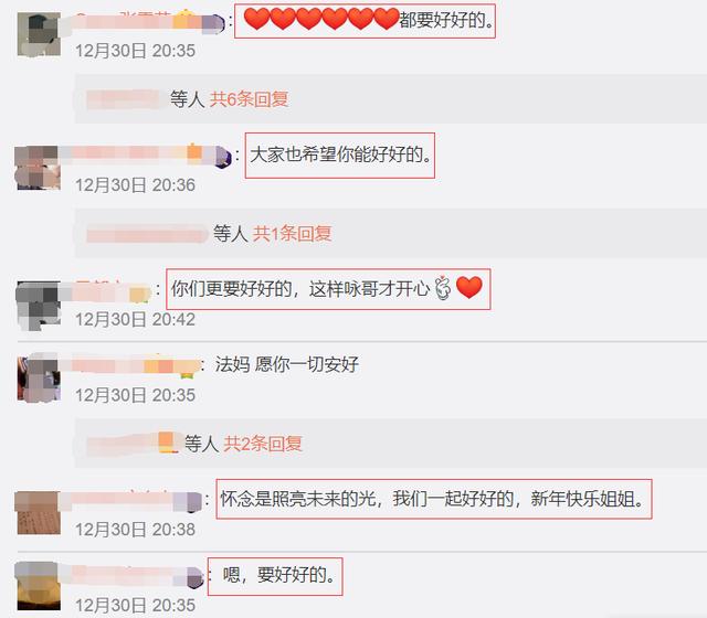 李咏妻子哈文发八字新年祝福，网友看哭：都要好好的！