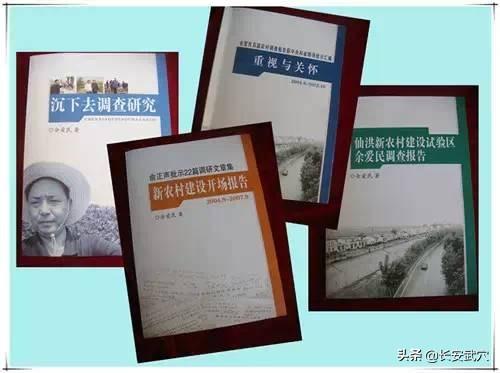 从民办教师到省委政研室处长：他用文章5次改变命运
