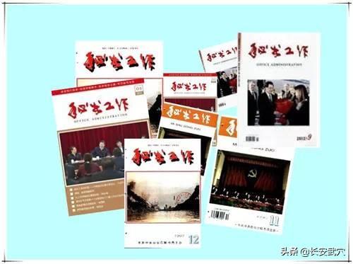 从民办教师到省委政研室处长：他用文章5次改变命运