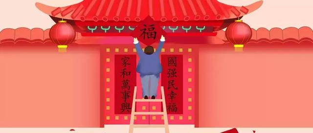 来了来了，猪年春联大全加横批，拿去收藏备用