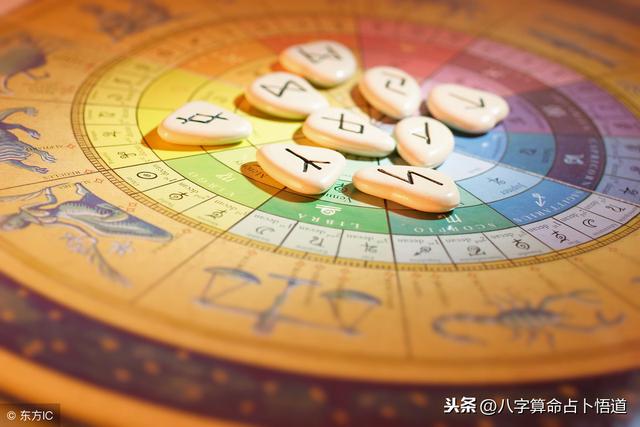 八字预测六十甲子旺运秘法，对照自查，简单易行