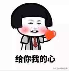 考编面试“八字箴言”,想要上岸必不可少