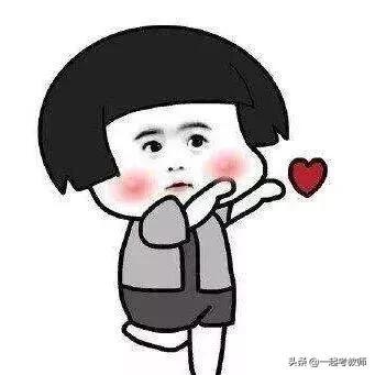 考编面试“八字箴言”,想要上岸必不可少