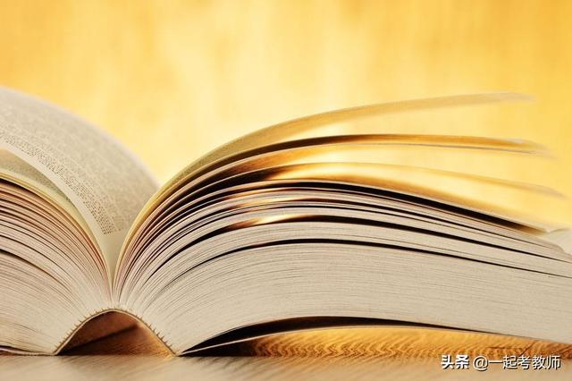 考编面试“八字箴言”,想要上岸必不可少