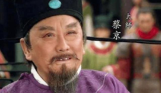 为什么大奸臣的“生辰八字”一般都不错？看这个人的结局就知道了