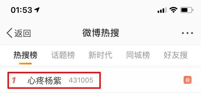迪丽热巴摘视后，评的是金鹰还是水鸟？