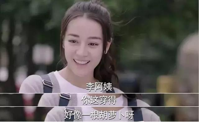 迪丽热巴摘视后，评的是金鹰还是水鸟？