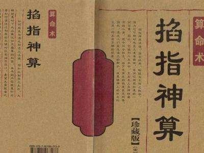 解析；如何识别八字中“一行得气格”？