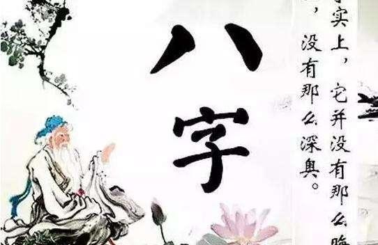 解析；如何识别八字中“一行得气格”？