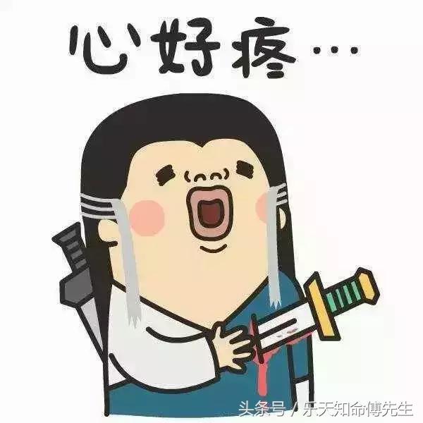 古法命理《渊海子平》中，古人对女命的看法和见解