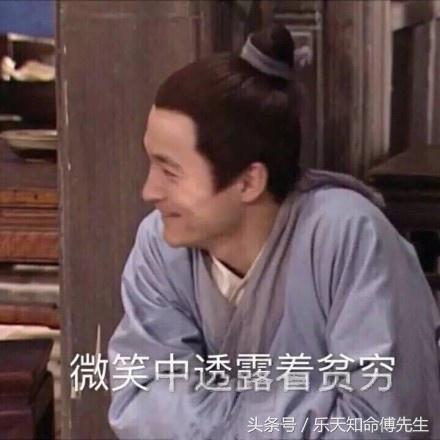 古法命理《渊海子平》中，古人对女命的看法和见解