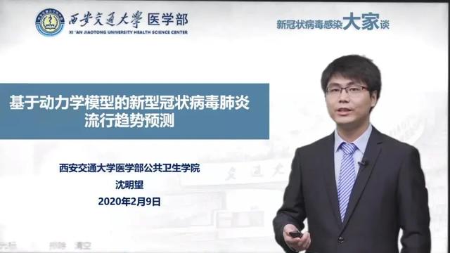 致力数学、医学交叉！这名交大“90后”学术新人在路上