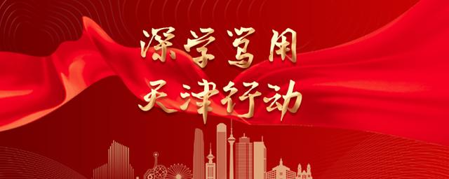 深学笃用 天津行动 | 天津港前10个月完成集装箱作业量84.4万标准箱