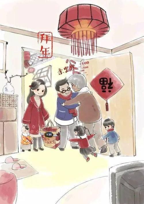 青未了｜走亲戚