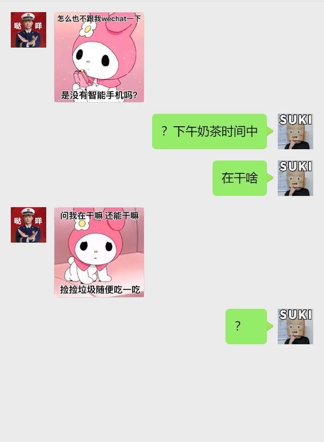 阴 阳 女 王 二 世 美 乐 蒂 驾 到