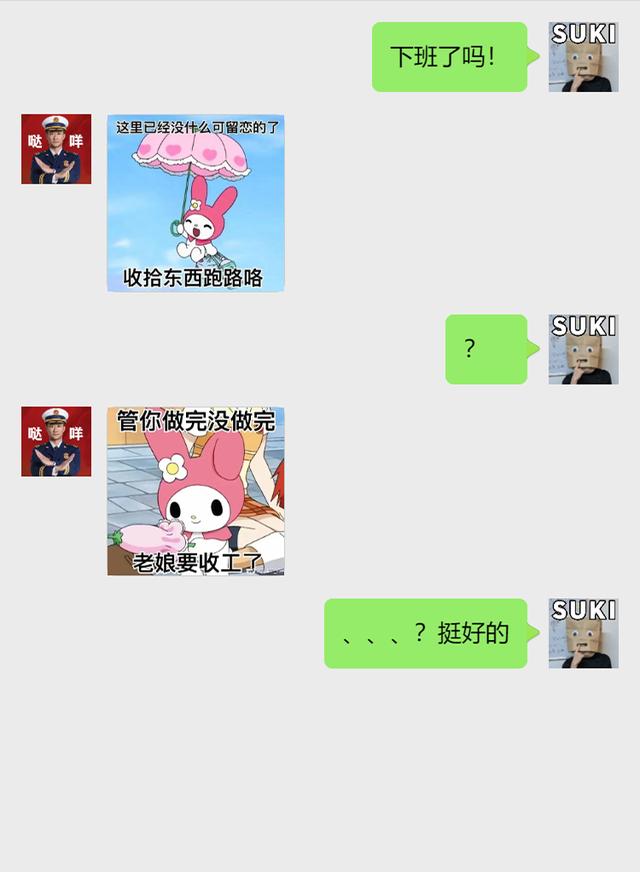 阴 阳 女 王 二 世 美 乐 蒂 驾 到