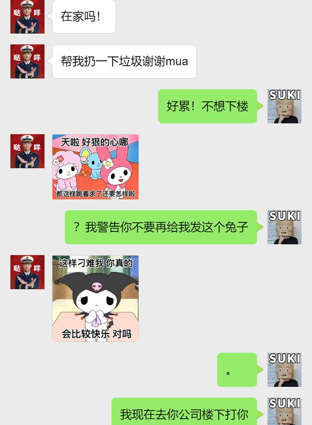 阴 阳 女 王 二 世 美 乐 蒂 驾 到