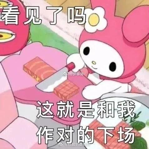 阴 阳 女 王 二 世 美 乐 蒂 驾 到