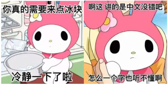 阴 阳 女 王 二 世 美 乐 蒂 驾 到