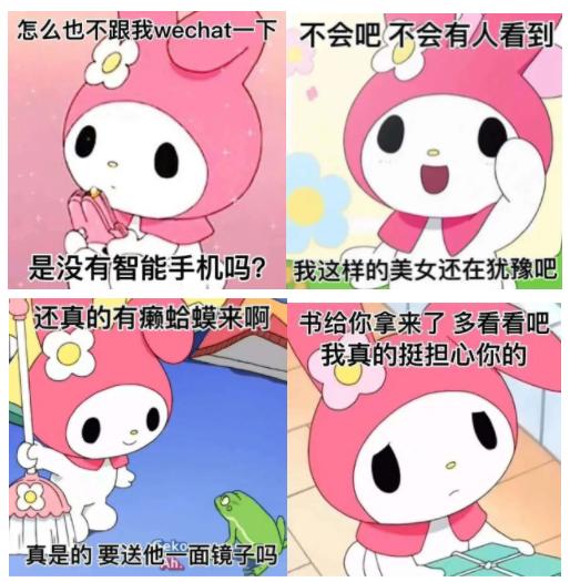 阴 阳 女 王 二 世 美 乐 蒂 驾 到