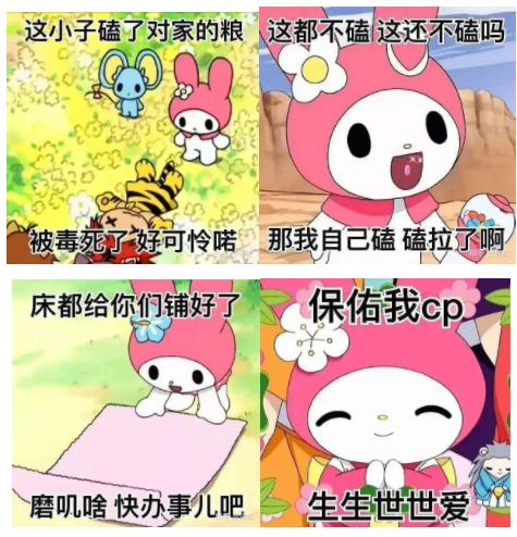 阴 阳 女 王 二 世 美 乐 蒂 驾 到