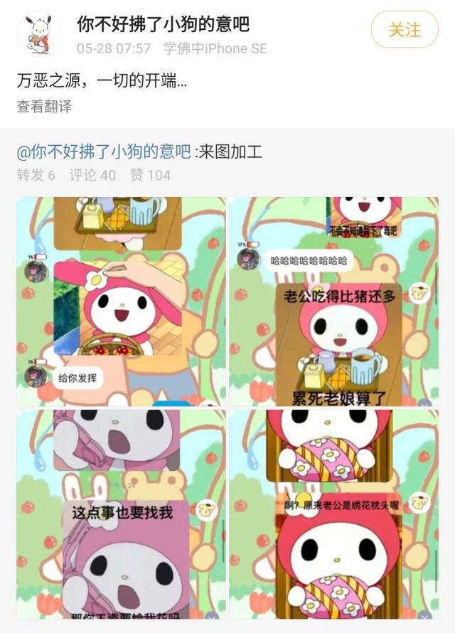 阴 阳 女 王 二 世 美 乐 蒂 驾 到