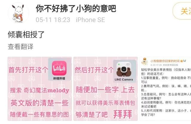 阴 阳 女 王 二 世 美 乐 蒂 驾 到