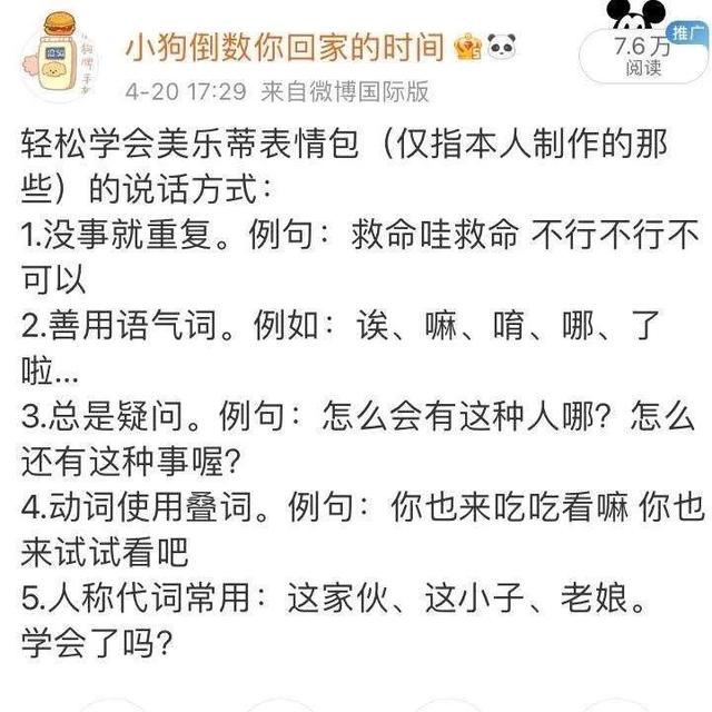 阴 阳 女 王 二 世 美 乐 蒂 驾 到