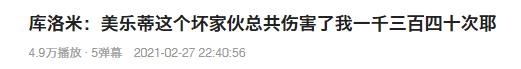 阴 阳 女 王 二 世 美 乐 蒂 驾 到