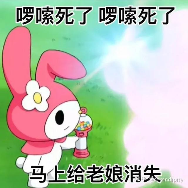 阴 阳 女 王 二 世 美 乐 蒂 驾 到