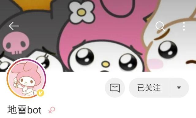 阴 阳 女 王 二 世 美 乐 蒂 驾 到