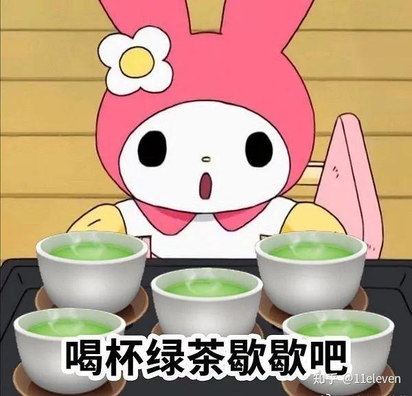 阴 阳 女 王 二 世 美 乐 蒂 驾 到